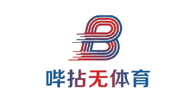 哔拈无体育LOGO